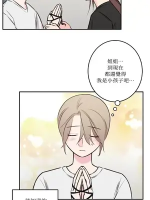 請開發我吧！Program Me 1-40話[完結]_031002