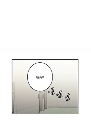 請開發我吧！Program Me 1-40話[完結]_031003