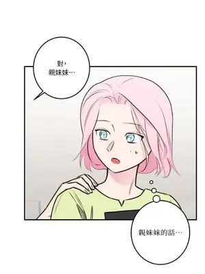 請開發我吧！Program Me 1-40話[完結]_031005