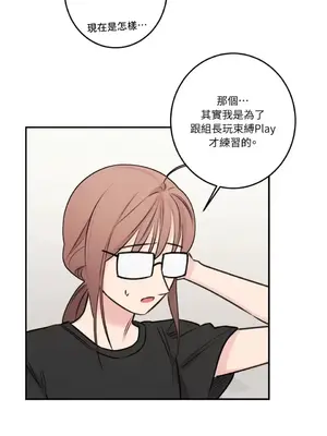 請開發我吧！Program Me 1-40話[完結]_031007