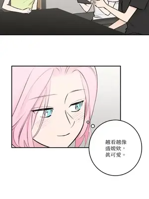 請開發我吧！Program Me 1-40話[完結]_031012