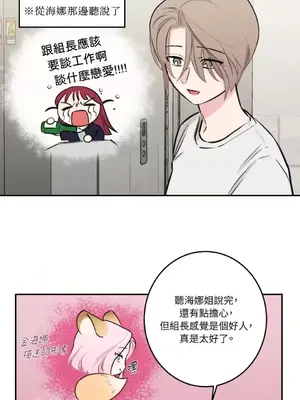 請開發我吧！Program Me 1-40話[完結]_031015