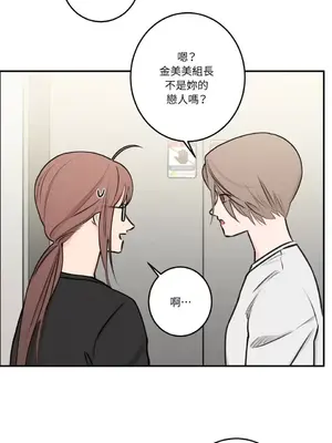 請開發我吧！Program Me 1-40話[完結]_031016