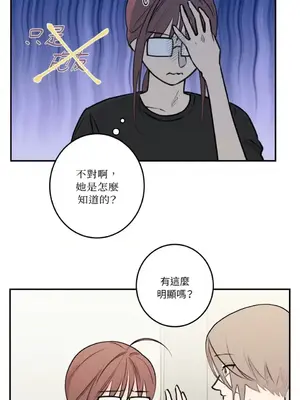 請開發我吧！Program Me 1-40話[完結]_031017