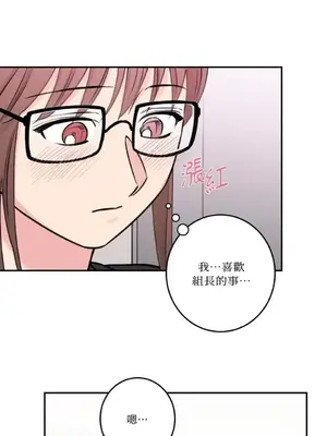 請開發我吧！Program Me 1-40話[完結]_031018