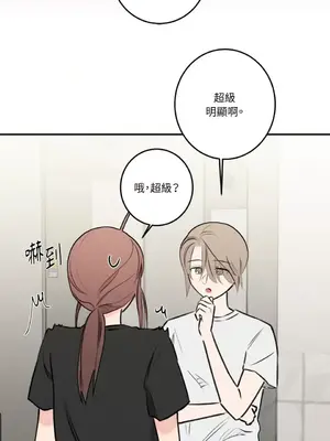 請開發我吧！Program Me 1-40話[完結]_031021