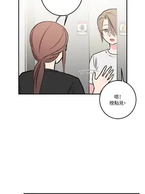 請開發我吧！Program Me 1-40話[完結]_031022