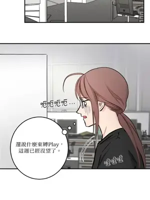 請開發我吧！Program Me 1-40話[完結]_031023