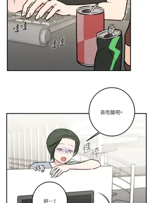 請開發我吧！Program Me 1-40話[完結]_031025