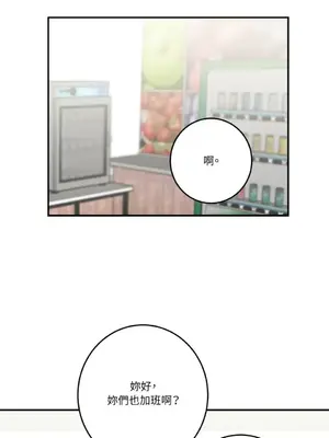 請開發我吧！Program Me 1-40話[完結]_031026