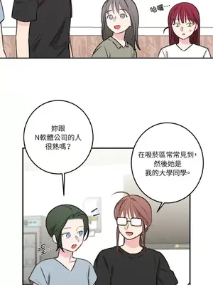 請開發我吧！Program Me 1-40話[完結]_031027