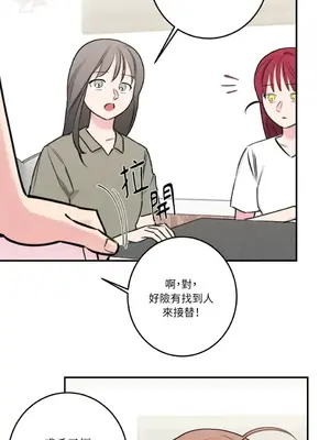 請開發我吧！Program Me 1-40話[完結]_031028