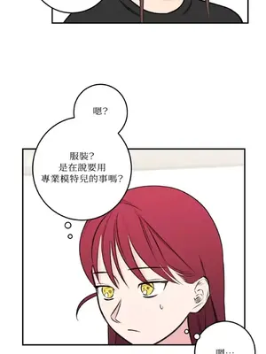 請開發我吧！Program Me 1-40話[完結]_031029