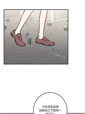 請開發我吧！Program Me 1-40話[完結]_032001