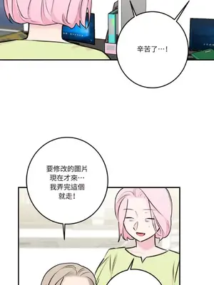 請開發我吧！Program Me 1-40話[完結]_032002