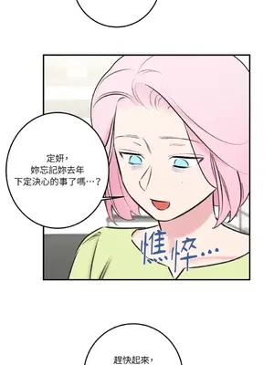 請開發我吧！Program Me 1-40話[完結]_032003