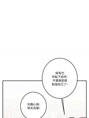 請開發我吧！Program Me 1-40話[完結]_032005