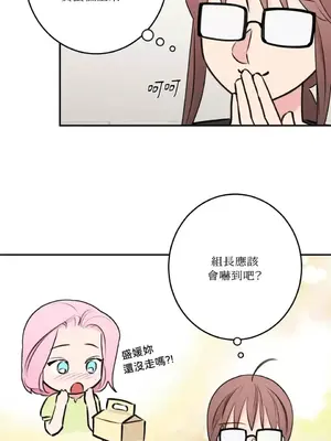 請開發我吧！Program Me 1-40話[完結]_032007