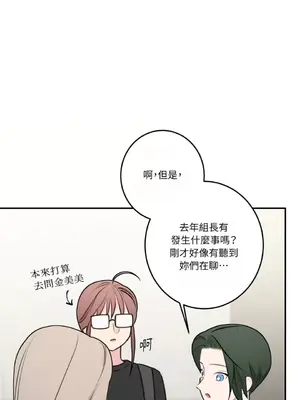 請開發我吧！Program Me 1-40話[完結]_032008