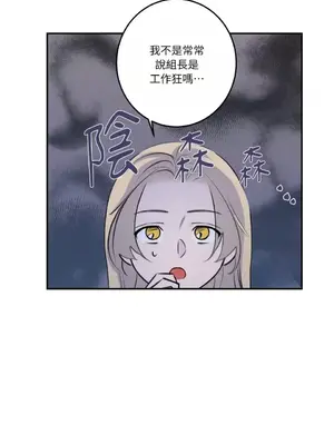 請開發我吧！Program Me 1-40話[完結]_032009