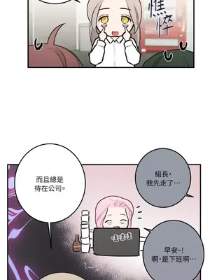 請開發我吧！Program Me 1-40話[完結]_032012