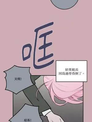 請開發我吧！Program Me 1-40話[完結]_032014