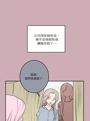 請開發我吧！Program Me 1-40話[完結]_032015