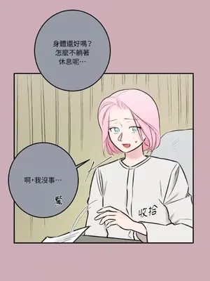 請開發我吧！Program Me 1-40話[完結]_032016