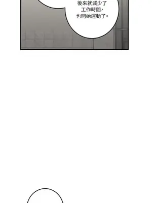 請開發我吧！Program Me 1-40話[完結]_032019