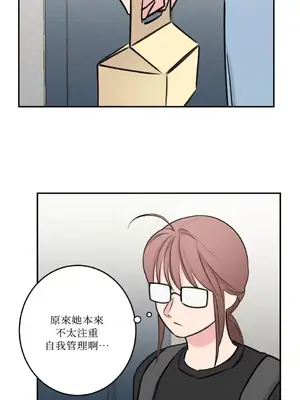 請開發我吧！Program Me 1-40話[完結]_032020