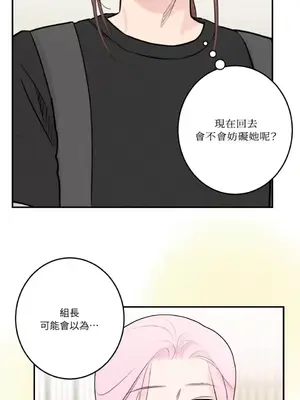 請開發我吧！Program Me 1-40話[完結]_032021