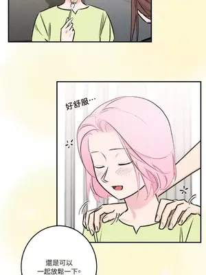 請開發我吧！Program Me 1-40話[完結]_032023