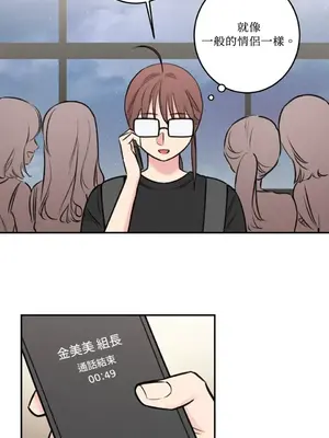 請開發我吧！Program Me 1-40話[完結]_032027