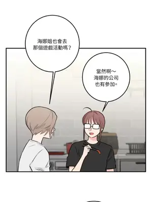 請開發我吧！Program Me 1-40話[完結]_032029