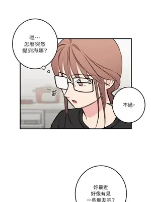 請開發我吧！Program Me 1-40話[完結]_033004