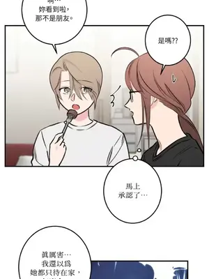 請開發我吧！Program Me 1-40話[完結]_033006