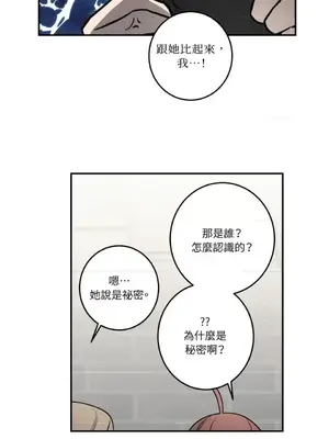 請開發我吧！Program Me 1-40話[完結]_033007