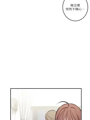 請開發我吧！Program Me 1-40話[完結]_033009