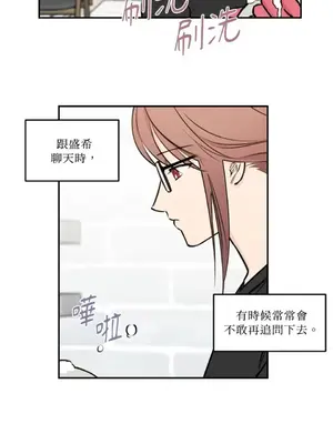 請開發我吧！Program Me 1-40話[完結]_033010