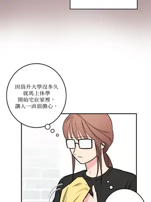 請開發我吧！Program Me 1-40話[完結]_033012