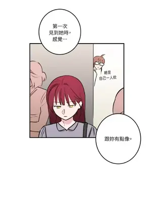 請開發我吧！Program Me 1-40話[完結]_033014