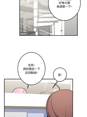 請開發我吧！Program Me 1-40話[完結]_033016