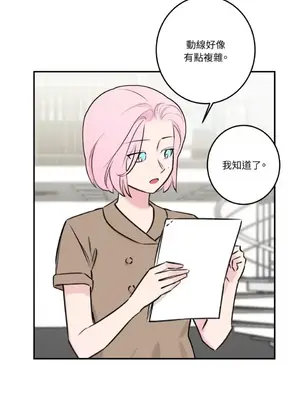 請開發我吧！Program Me 1-40話[完結]_033017