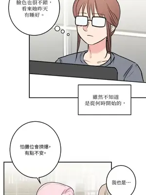 請開發我吧！Program Me 1-40話[完結]_033018