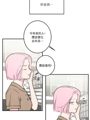 請開發我吧！Program Me 1-40話[完結]_033019