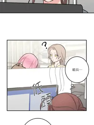 請開發我吧！Program Me 1-40話[完結]_033021