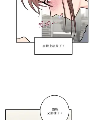 請開發我吧！Program Me 1-40話[完結]_033022