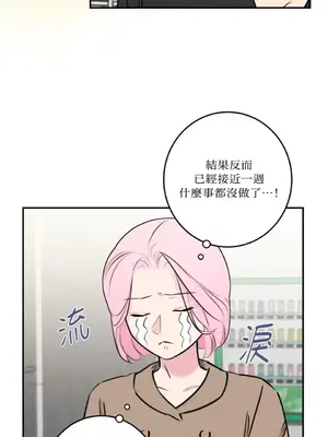 請開發我吧！Program Me 1-40話[完結]_033025