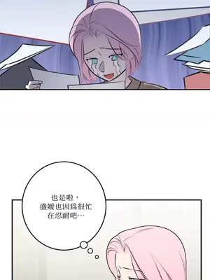 請開發我吧！Program Me 1-40話[完結]_033029