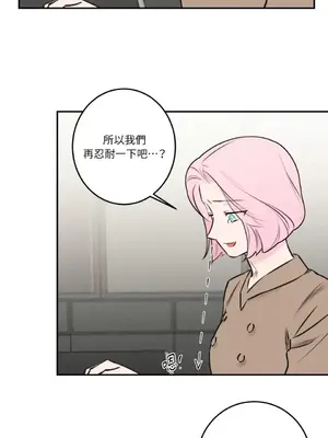 請開發我吧！Program Me 1-40話[完結]_033030